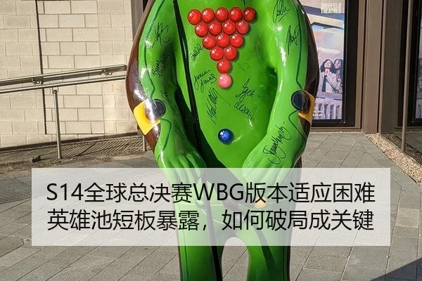 quan-qiu-zong-jue-sai-ban-ben-shi-ying-kun-nan-ying-xiong-chi-duan-ban-bao-lu-ru-he-po-ju-cheng-guan-jian-2-999.jpg