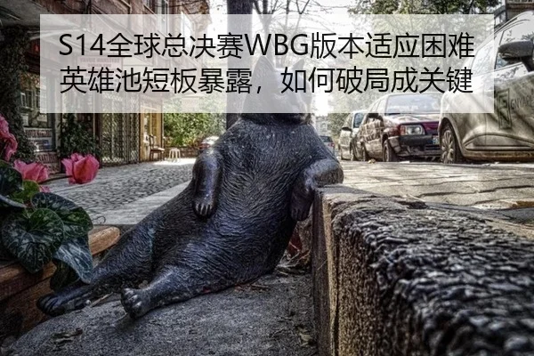 quan-qiu-zong-jue-sai-ban-ben-shi-ying-kun-nan-ying-xiong-chi-duan-ban-bao-lu-ru-he-po-ju-cheng-guan-jian-3-371.jpg