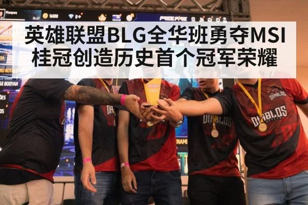 esports trophy